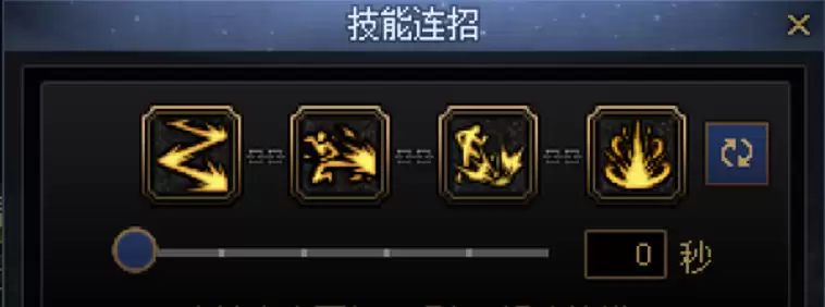 DNF男散打一键连招技能推荐
