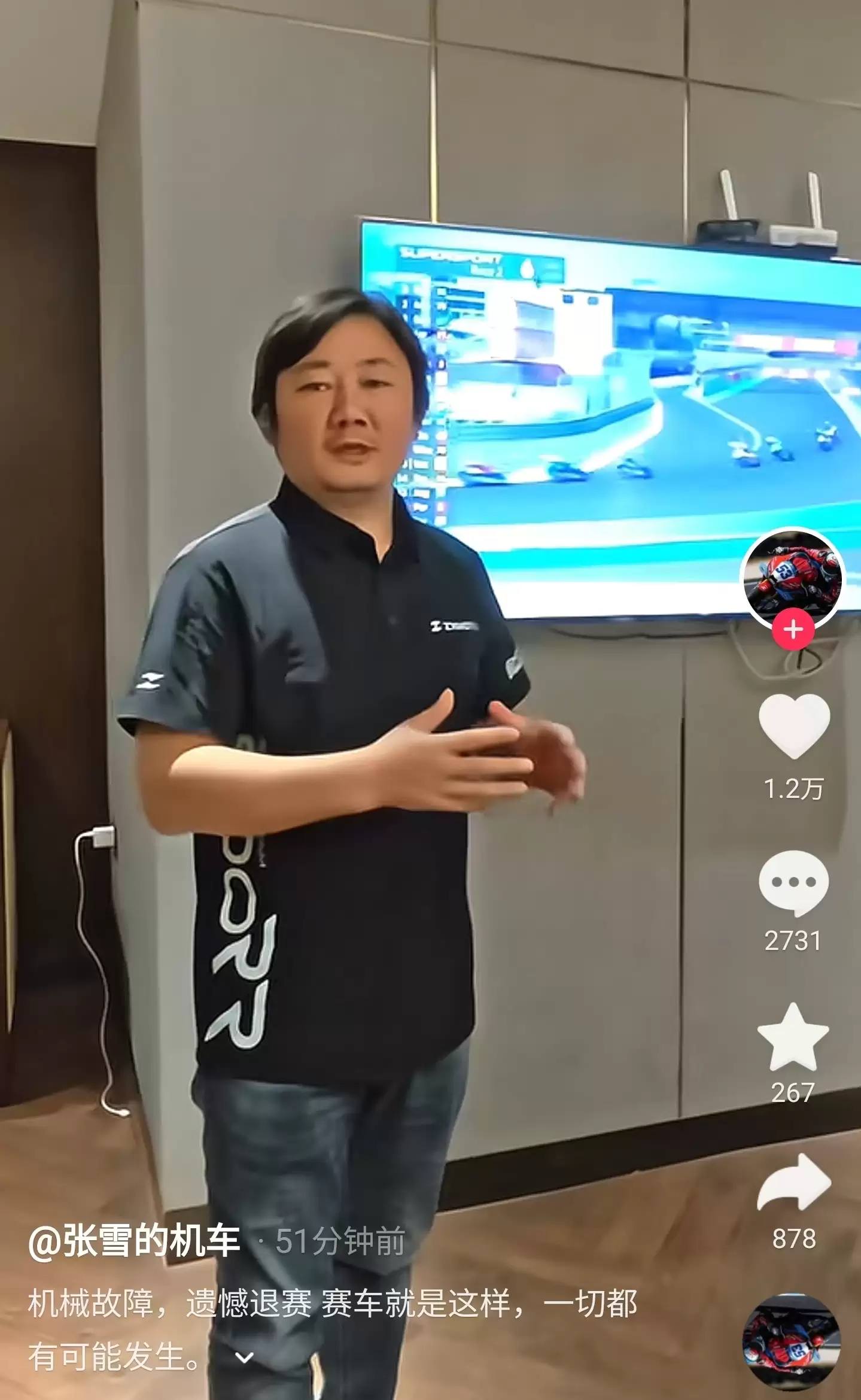 张雪回应德比斯WSBK匈牙利站第二回合退赛