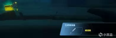 潜水员戴夫中约翰沃森怎么打