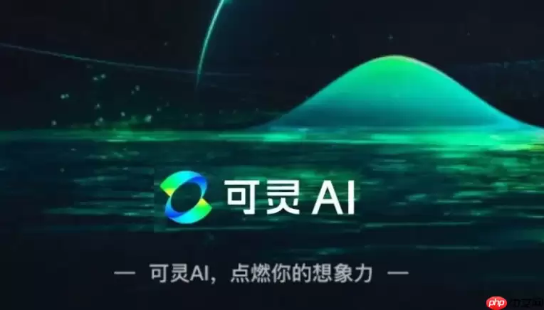 可灵AI游戏实况素材_游戏角色第一视角的动态生成
