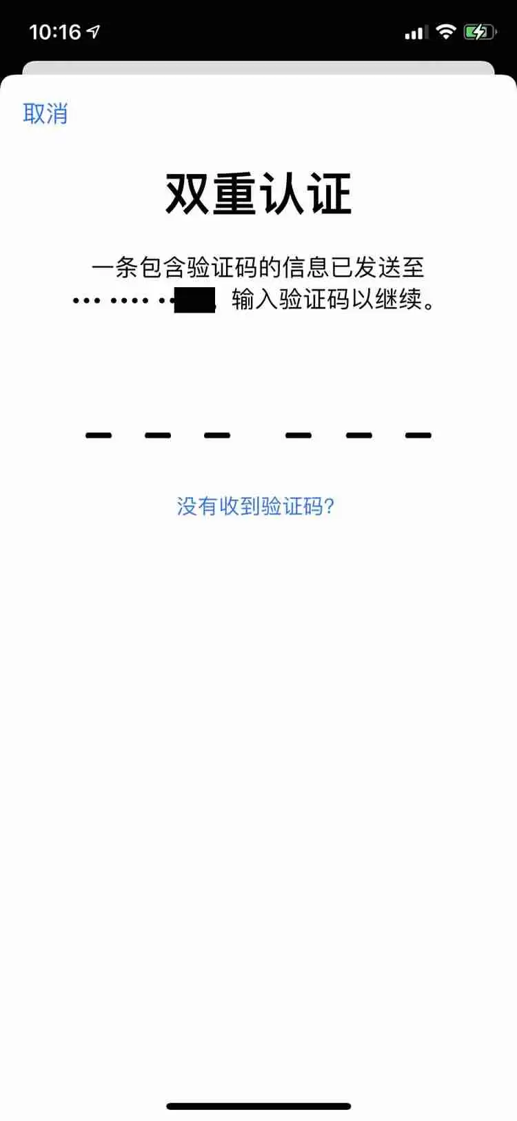 币安和欧易app苹果手机怎么下载（香港 apple ID注册地址及电话获取方法）