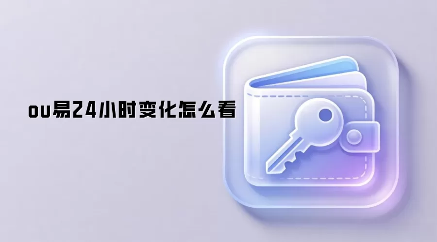 数字资产交易数据深度分析指南：价格、成交量与市场情绪关联解读