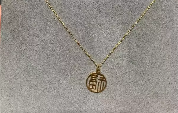 金价大跌!金饰克价跌破1400元 有门店一口价低至6.5折