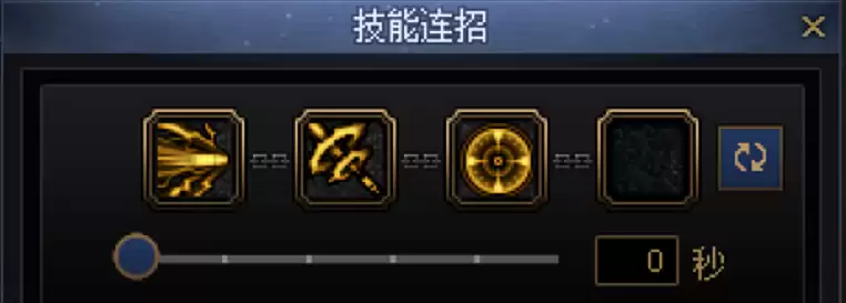DNF男弹药一键连招技能推荐
