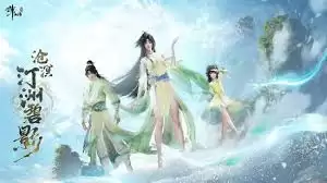 诛仙世界能免费玩多长时间