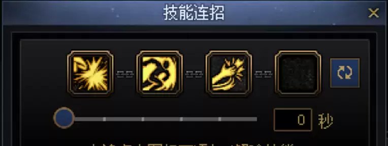 DNF女柔道一键连招技能推荐