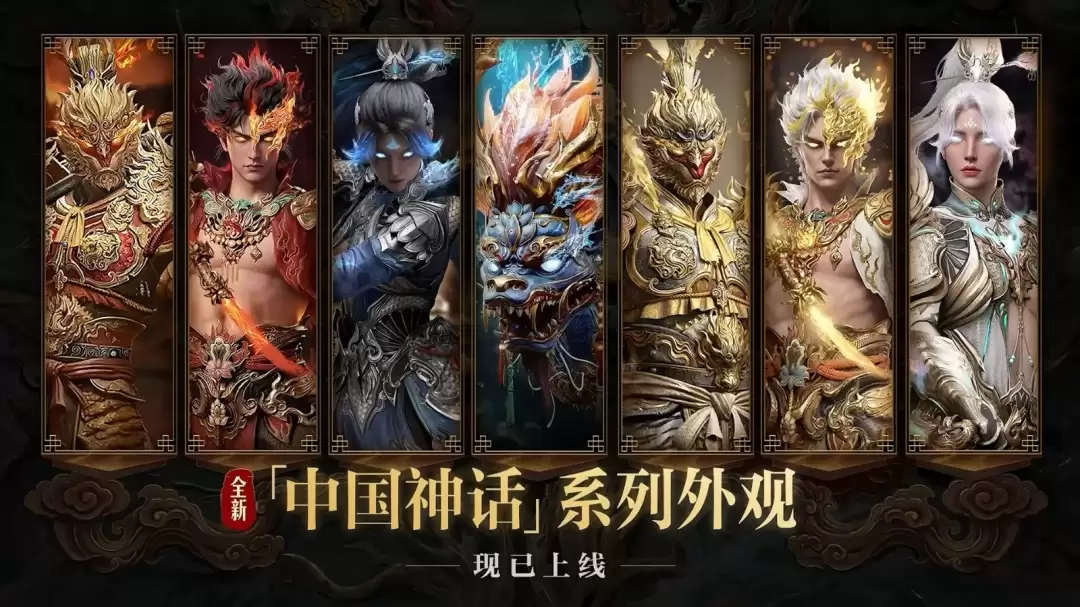 免费领取开启！《暗黑破坏神4》