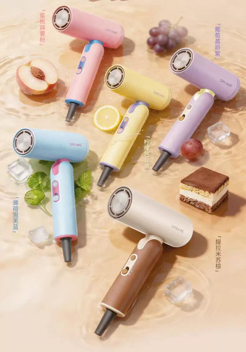 追觅推出Pocket P10 Cake吹风机：11万转/分高速马达，599.9元