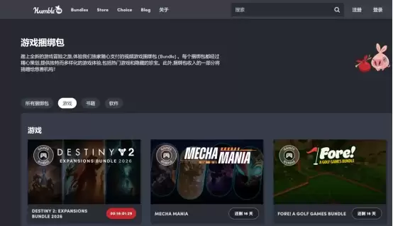 Steam玩家省钱指南:五个真入库低价平台,亲测靠谱