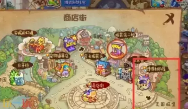 洛克王国账本在哪 洛克王国账本获取方法