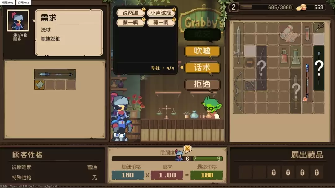 Steam新游周报：《暗黑破坏神4》DLC及《英雄无敌》前作登场！
