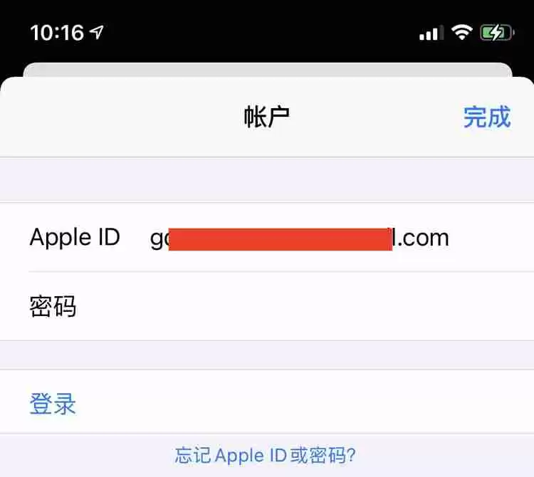 币安和欧易app苹果手机怎么下载（香港 apple ID注册地址及电话获取方法）