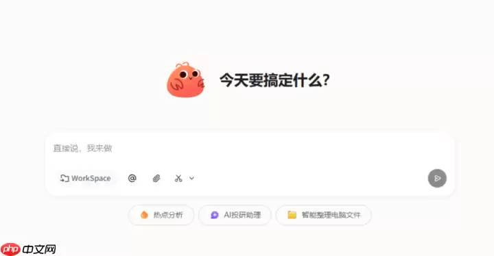 ToClaw远程渲染：指挥家中电脑处理视频任务