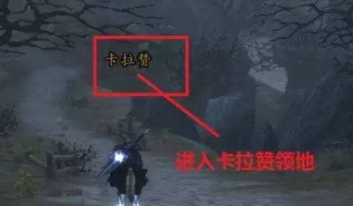 魔兽世界卡拉赞前往路线5