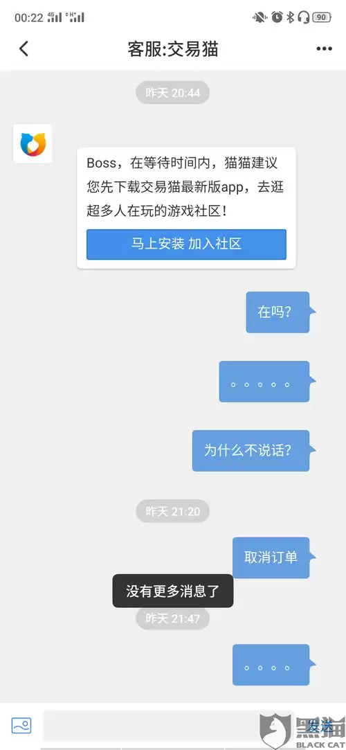 哪个平台买明日之后账号安全