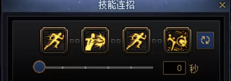 DNF男散打一键连招技能推荐