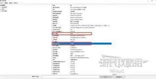 战地6如何跳过SecureBoot安全启动