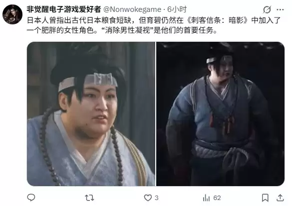 《刺客信条：黑旗 记忆重置》被吐槽 偷偷把妓女变成又胖又丑