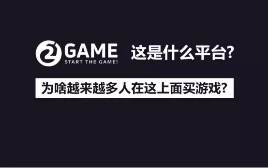 Steam玩家省钱指南:五个真入库低价平台,亲测靠谱