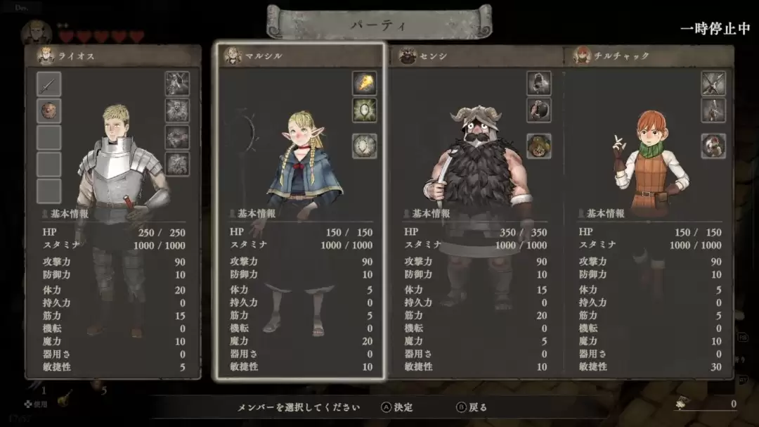 《迷宫饭》终于要出游戏了？早期原型泄露 生存+烹饪+地牢探索
