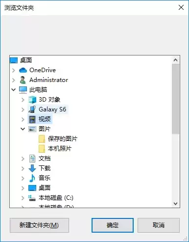 recover android files