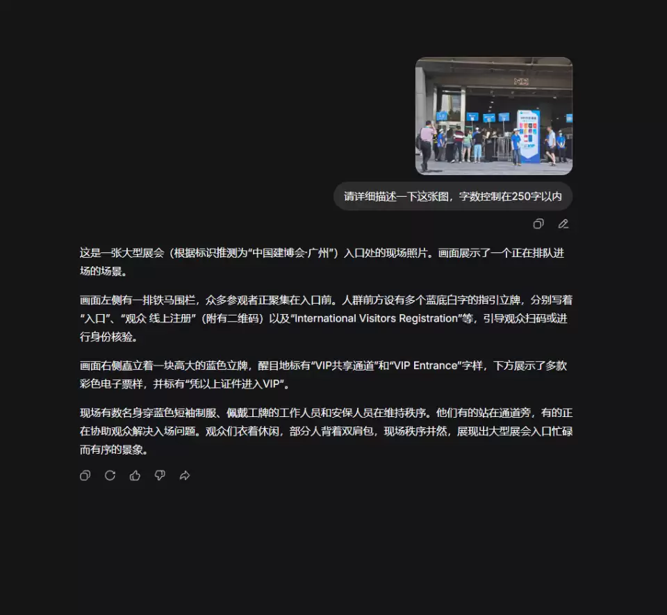突发！DeepSeek“开眼”，AI圈一夜腥风血雨
