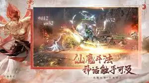封神再临选什么职业好