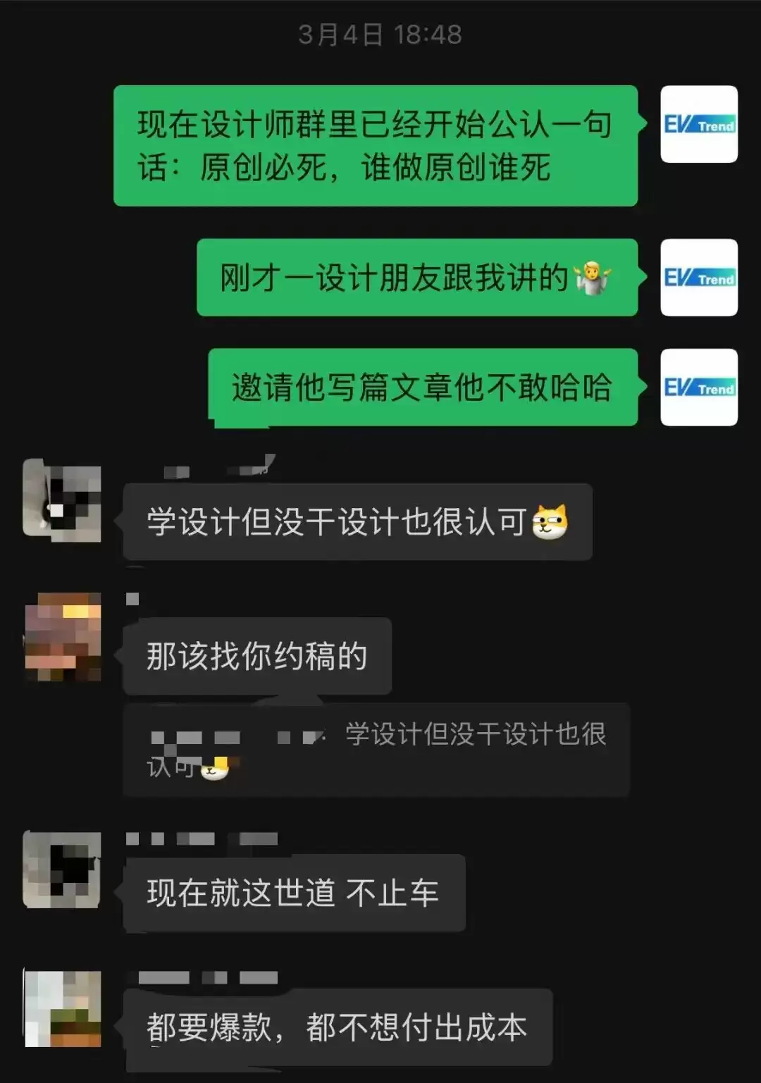 汽车产品大面积同质化的社会性解释