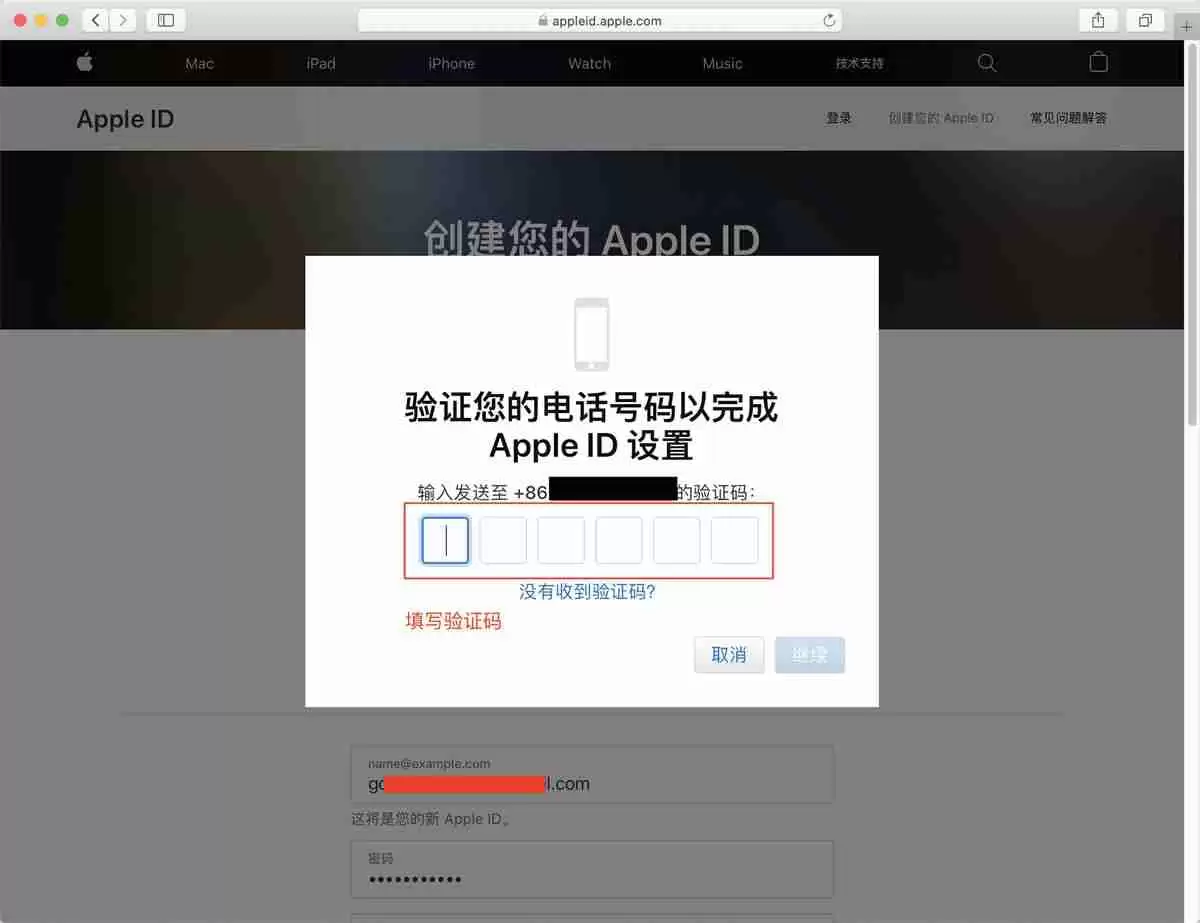 币安和欧易app苹果手机怎么下载（香港 apple ID注册地址及电话获取方法）