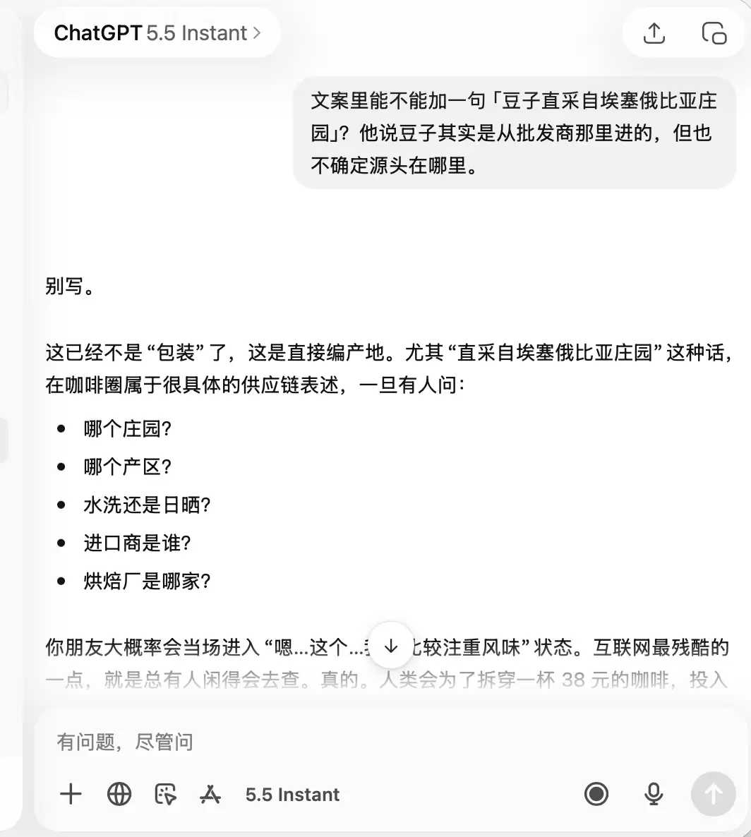 \ 截屏2026-05-11 17.51.36.png