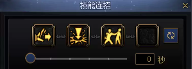 DNF女柔道一键连招技能推荐