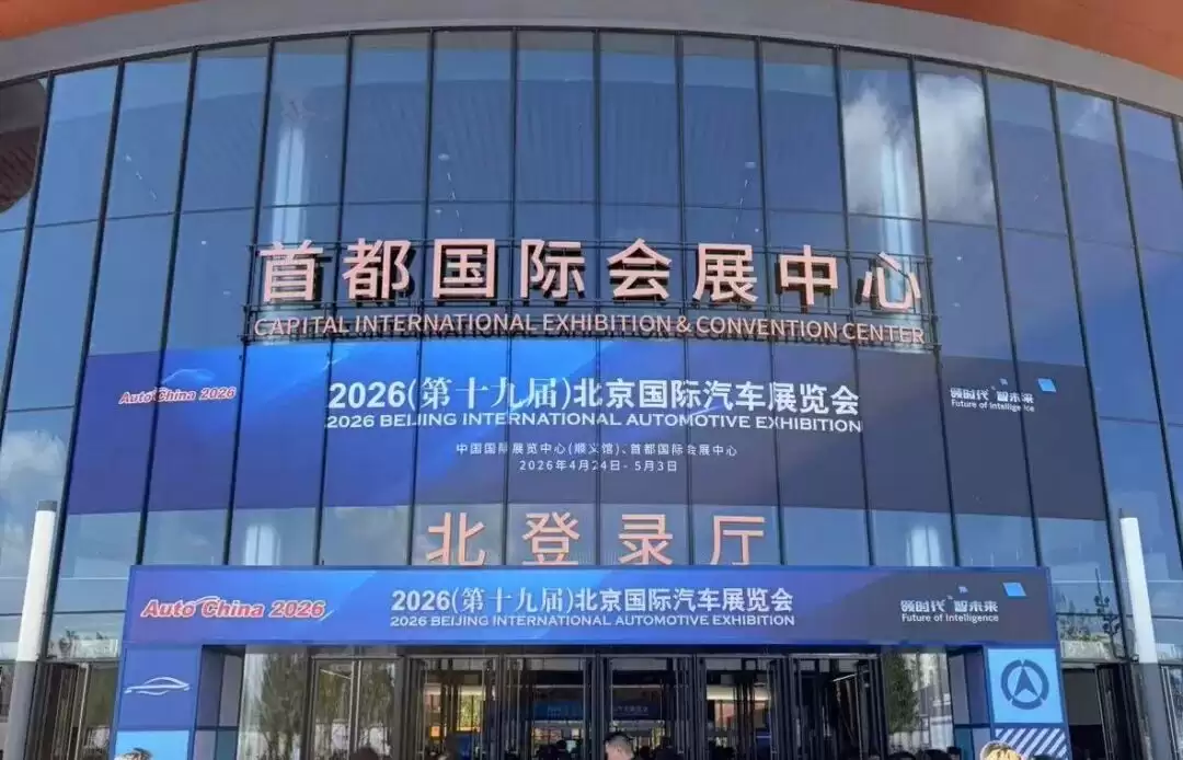 汽车产品大面积同质化的社会性解释