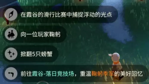 今日任务 今日任务