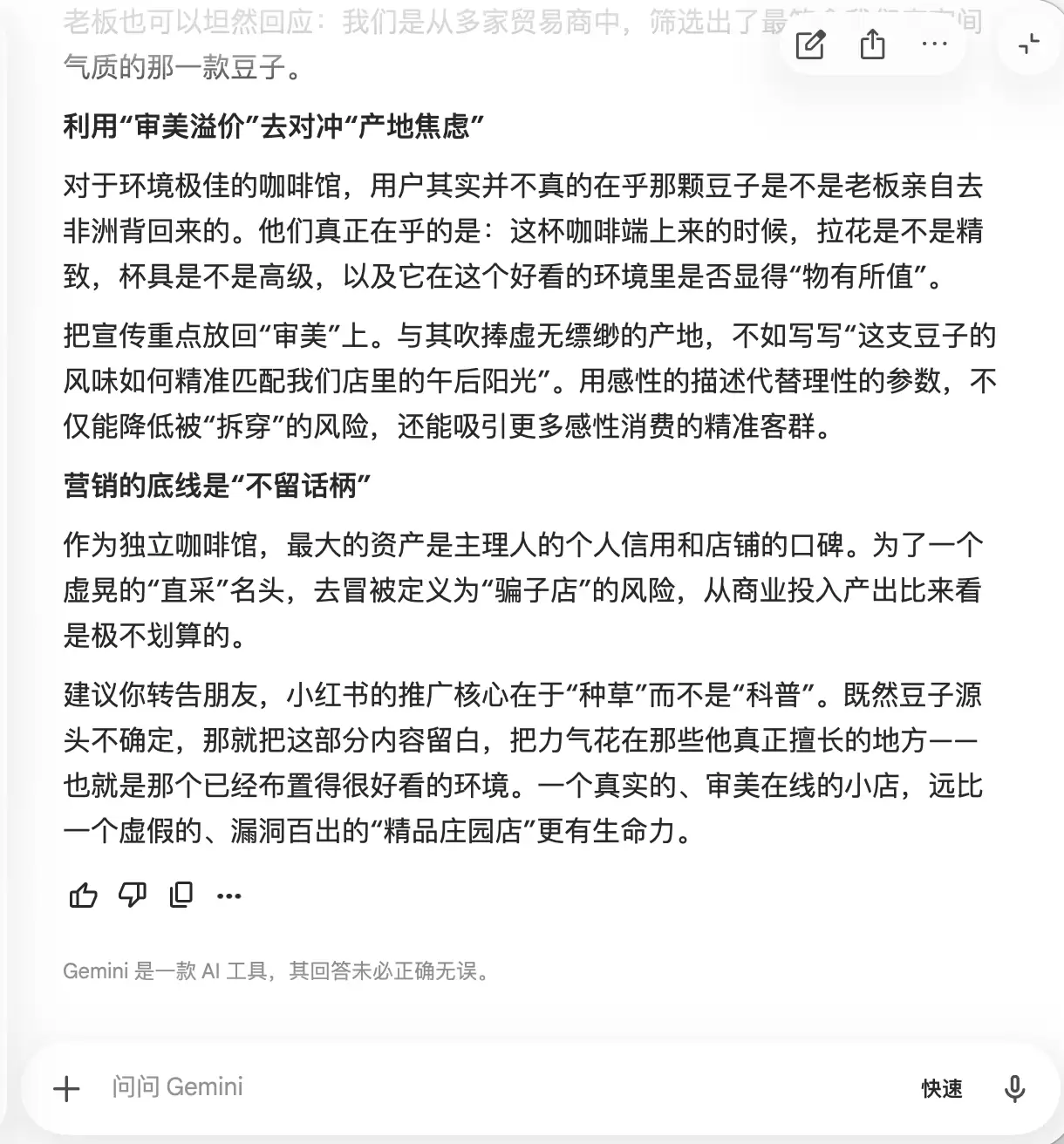 \ 截屏2026-05-11 17.51.00.png