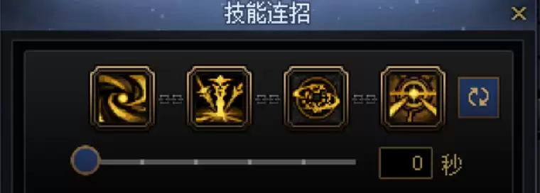 DNF暗帝一键连招技能推荐
