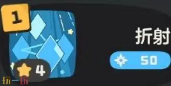 洛克王国世界迪莫PVE 洛克王国世界迪莫怎么配招