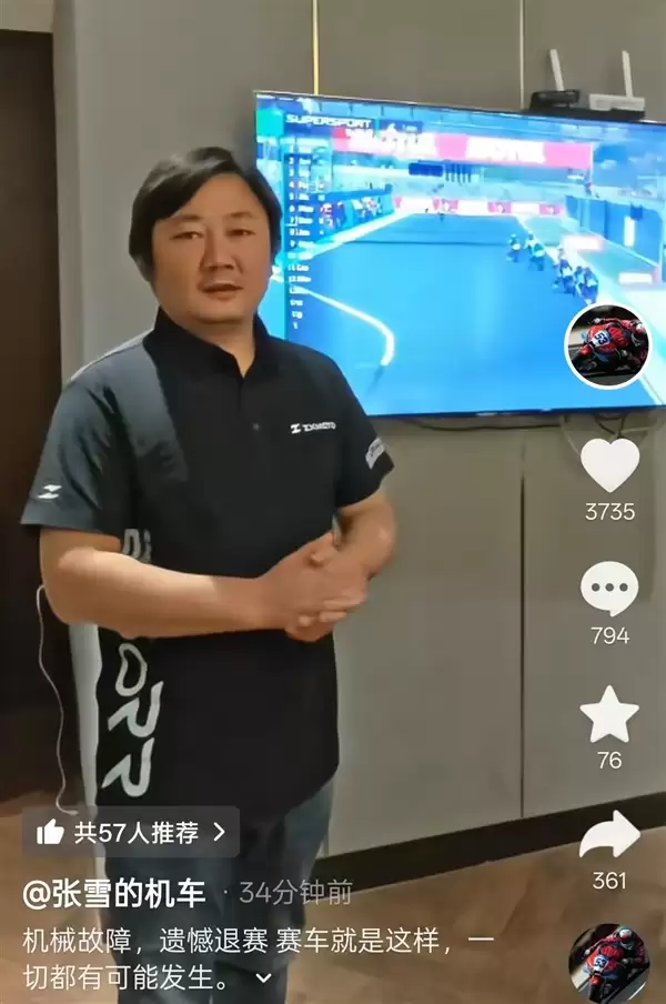 53号德比斯遗憾退赛!张雪回应:机械故障 赛车一切都有可能发生