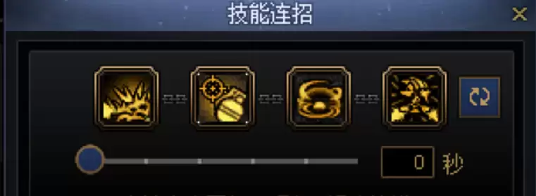 DNF女弹药一键连招技能推荐