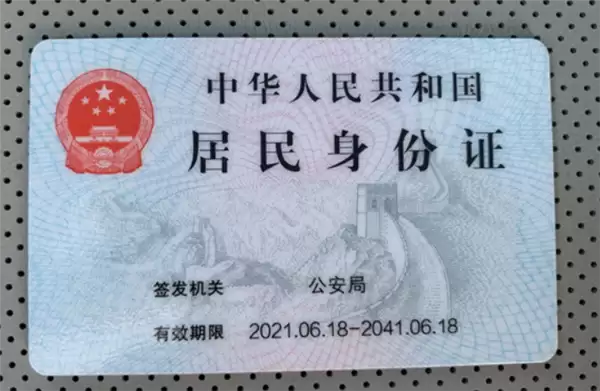 姓名一生只能改一次！官方回应来了