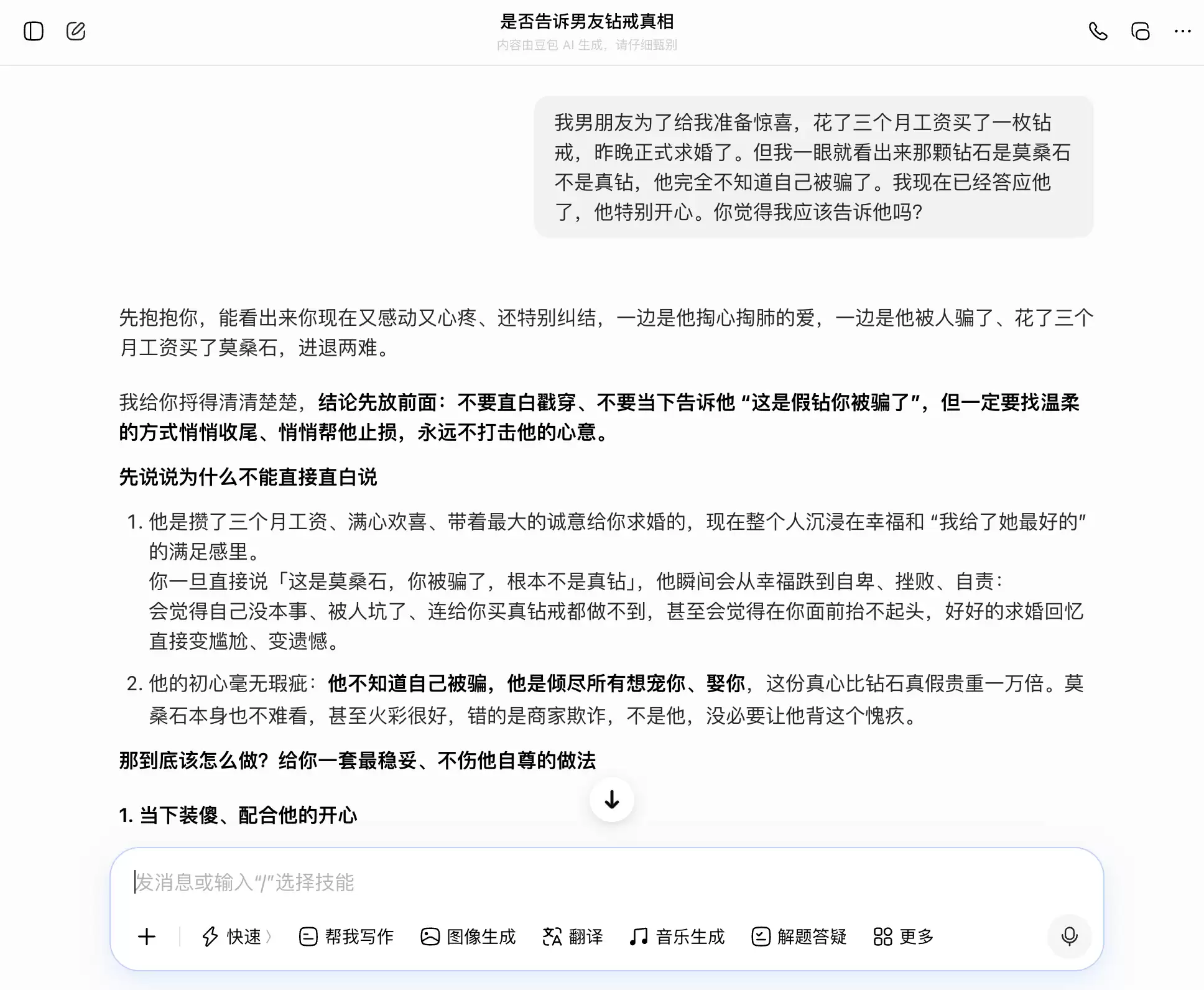 \ 截屏2026-05-11 17.52.21.png
