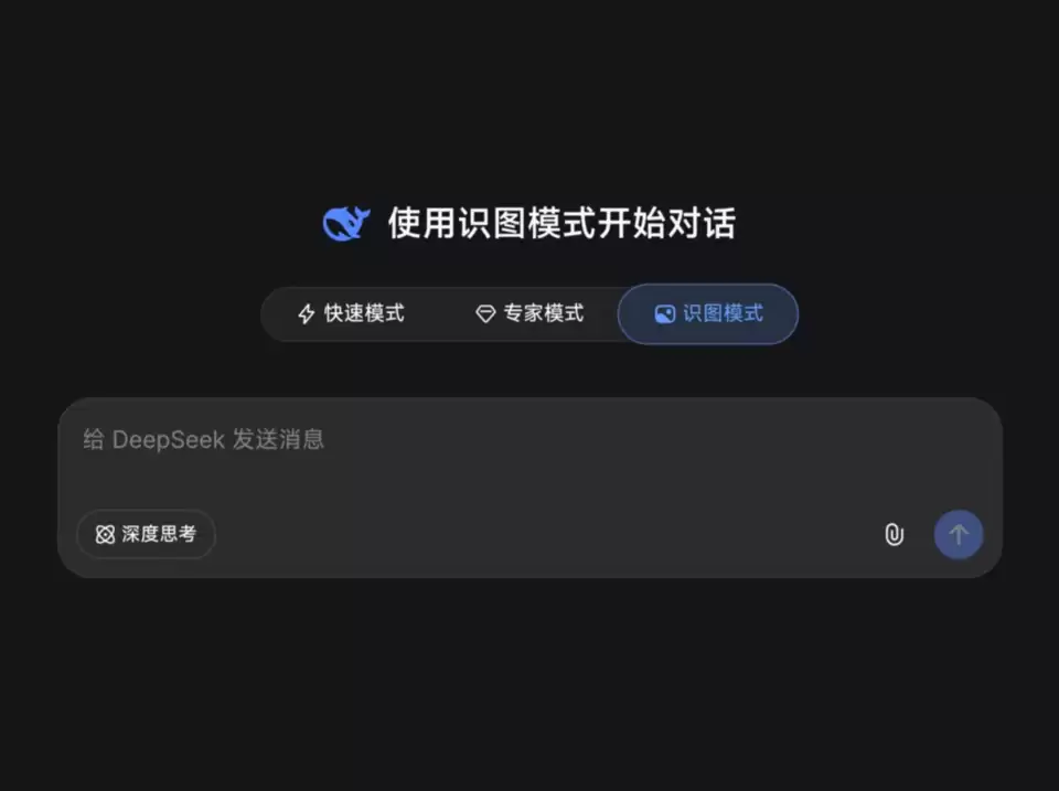 突发！DeepSeek“开眼”，AI圈一夜腥风血雨