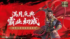 新三国志曹操传2026最新礼包码是什么