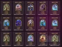 炉石传说绿DK时间流版本怎么构筑