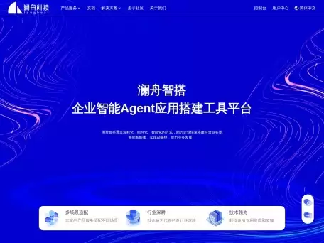 孟子大模型-孟子预训练模型是基于团队自研的大规模预训练语言模型
