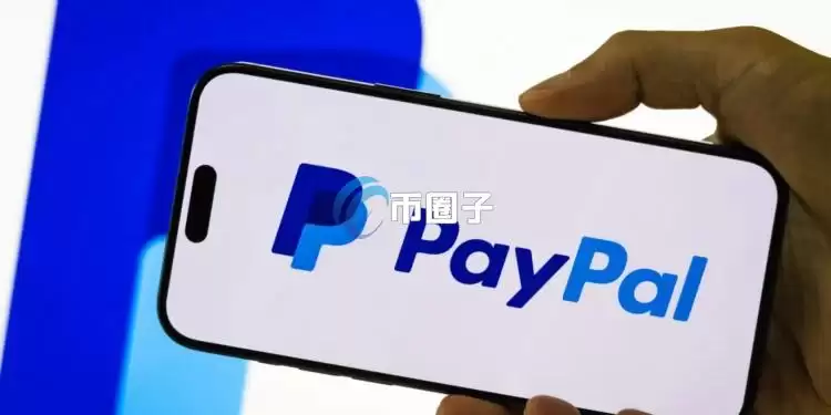 PayPal迎历史性重组:加密货币与稳定币PYUSD升格为三大支柱之一 设立AI转型官 PayPal迎历史性重组:加密货币与稳定币PYUSD升格为三大支柱之一 设立AI转型官