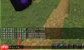 我的世界如何输入传送坐标