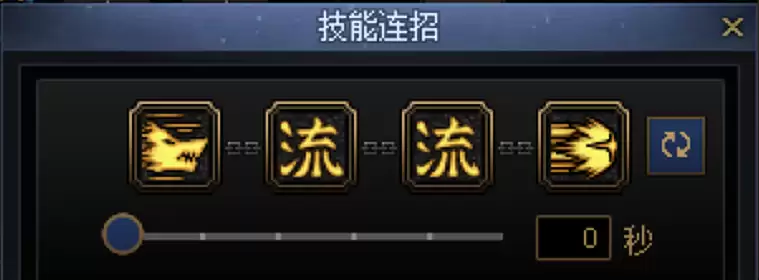DNF剑魂一键连招技能推荐