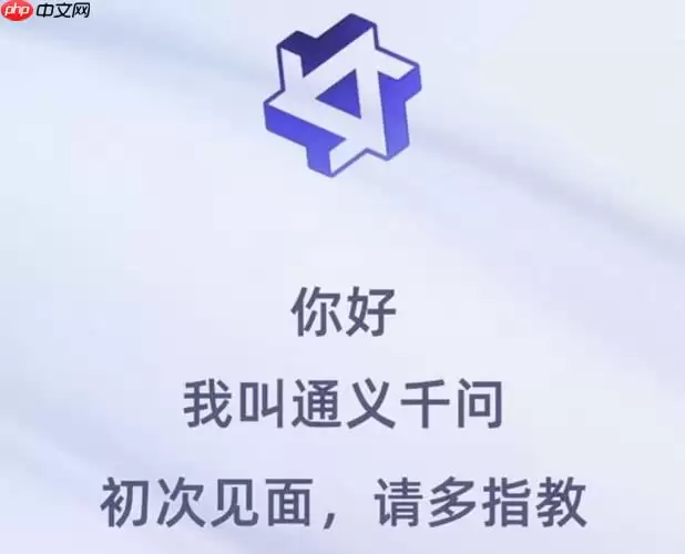 手绘草图变电子表：千问AI高精度识别课表/排班表实测