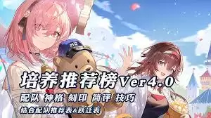 深空之眼麟钰怎么玩