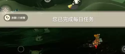 掀翻五只螃蟹 掀翻五只螃蟹